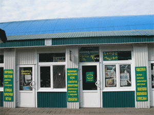 фото одного из магазинов торговой сети 'Тепло и Уютно'